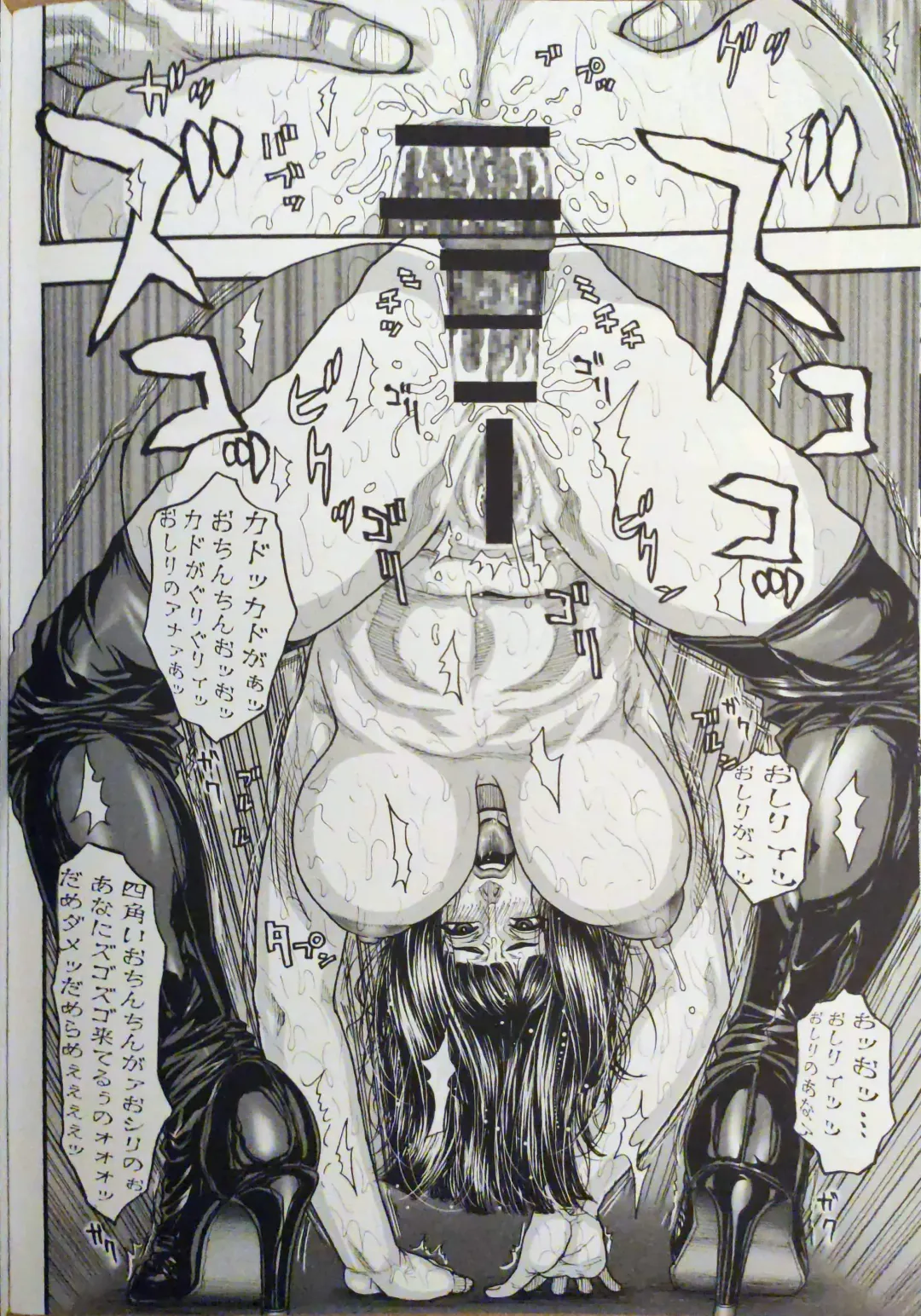 [Kotobuki Kazuki] Dokudanjou Beauty Fhentai - Page 17