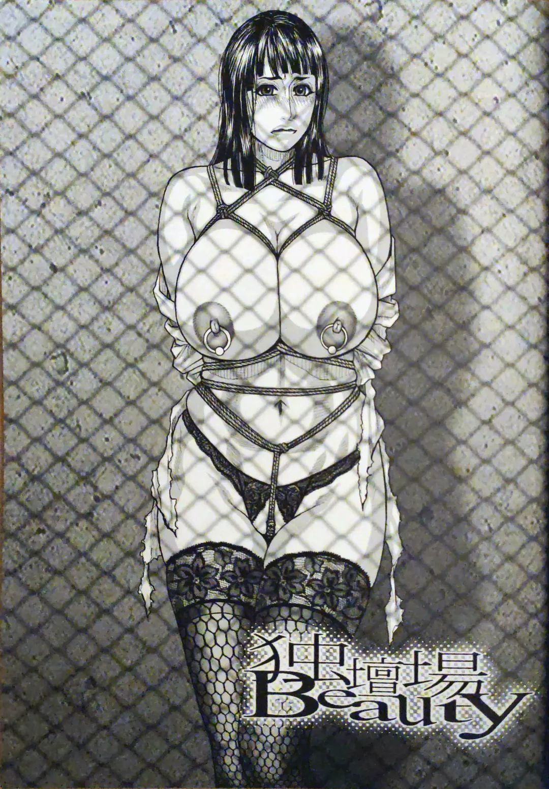 [Kotobuki Kazuki] Dokudanjou Beauty Fhentai - Page 2