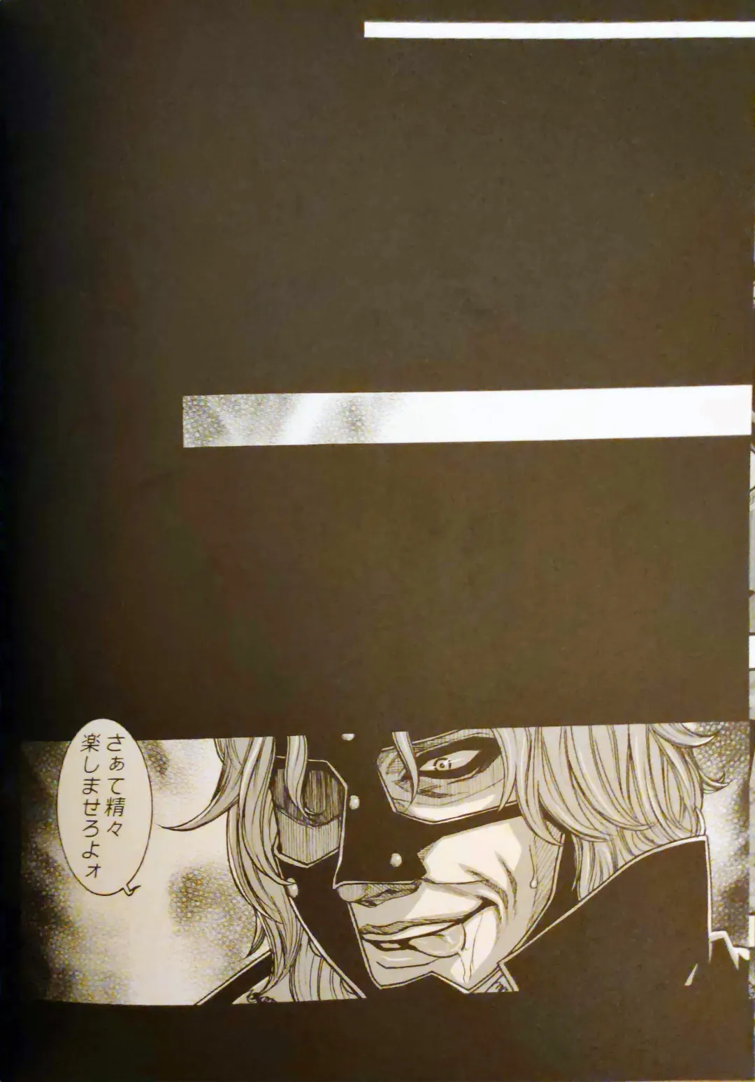 [Kotobuki Kazuki] Dokudanjou Beauty Fhentai - Page 23