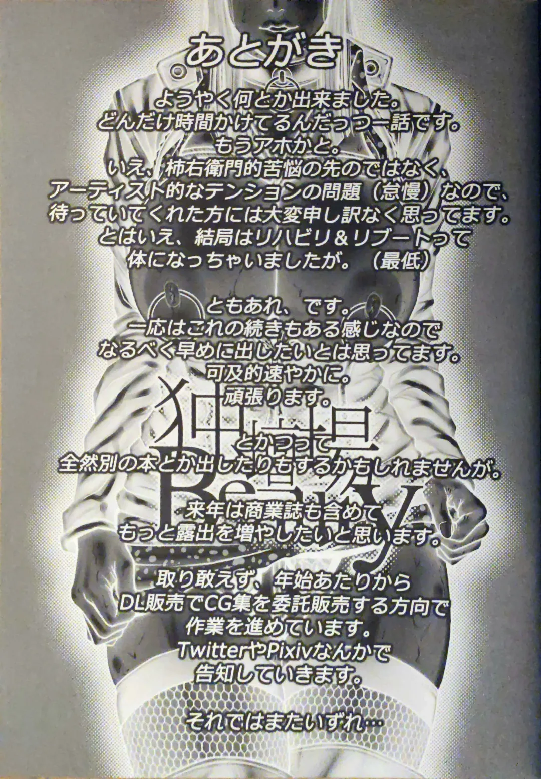 [Kotobuki Kazuki] Dokudanjou Beauty Fhentai - Page 28