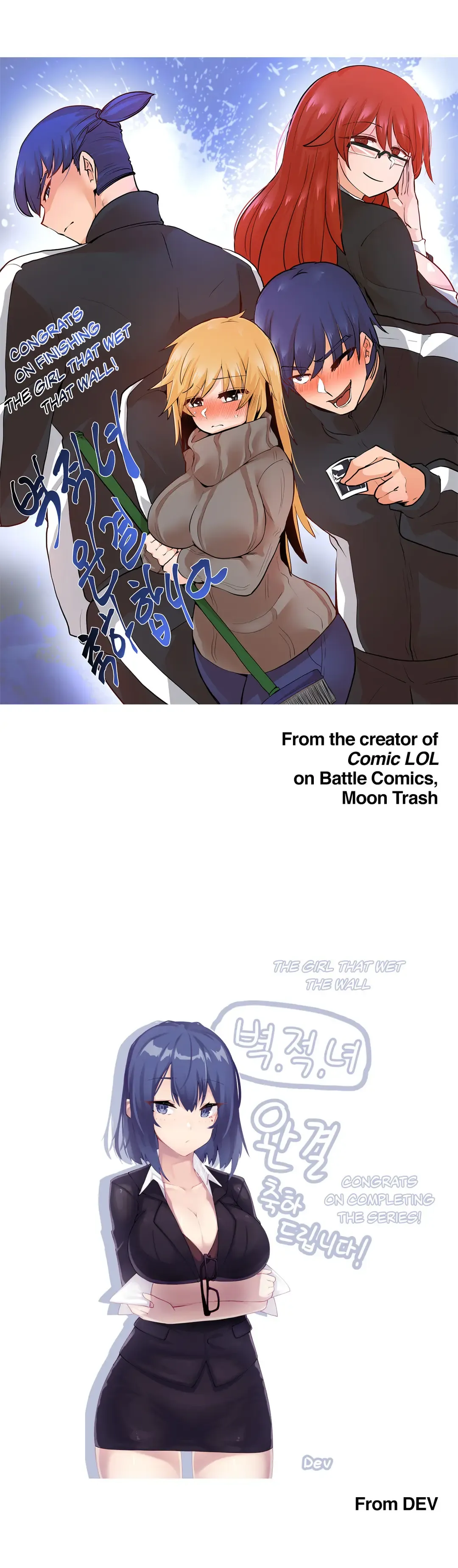 [Gaehoju - Paya8] The Girl That Wet the Wall Ch 51 - 56 Fhentai - Page 100