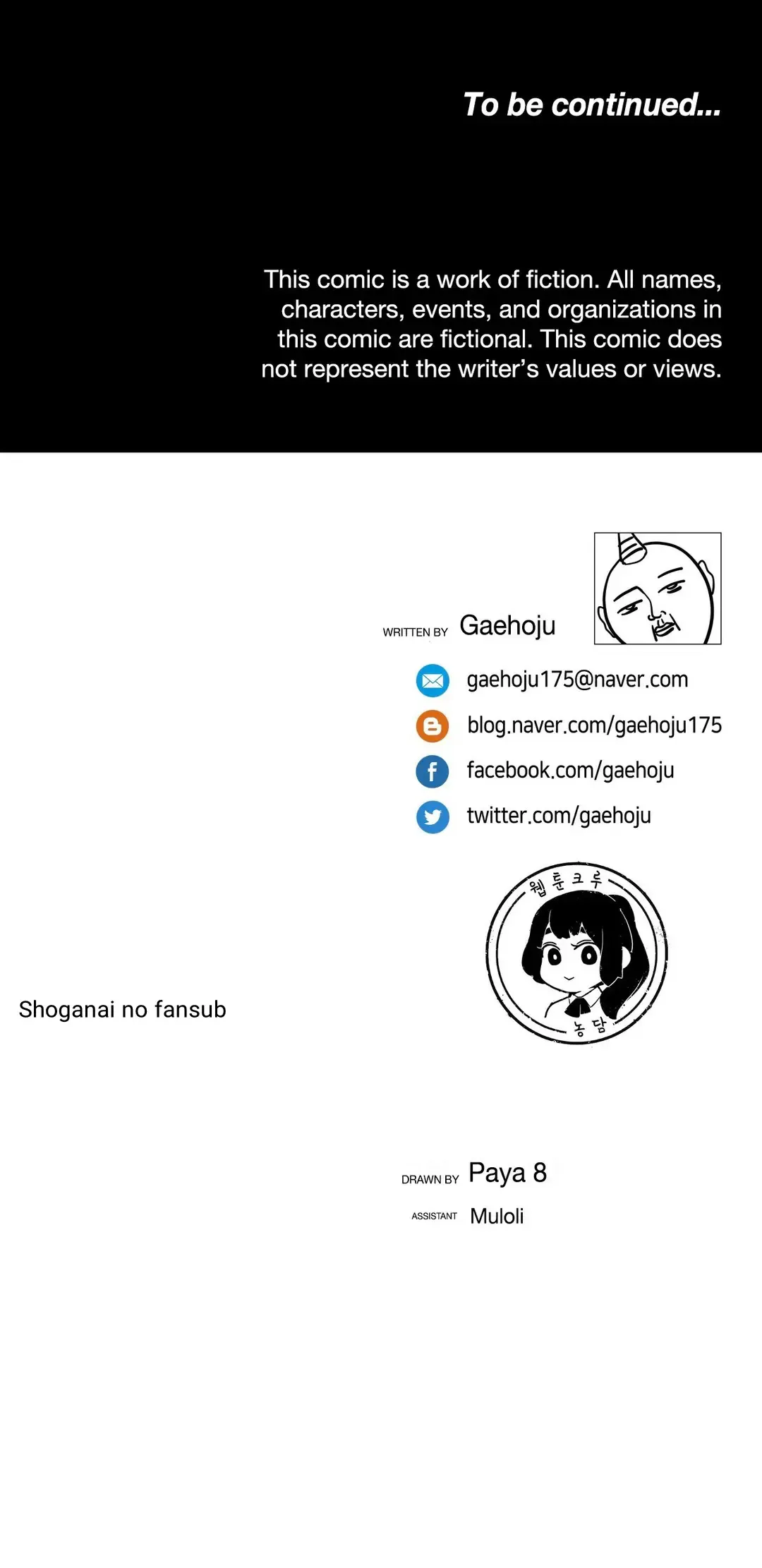 [Gaehoju - Paya8] The Girl That Wet the Wall Ch 51 - 56 Fhentai - Page 27