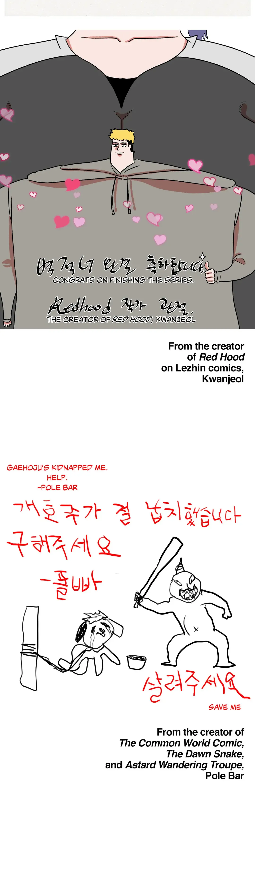 [Gaehoju - Paya8] The Girl That Wet the Wall Ch 51 - 56 Fhentai - Page 99