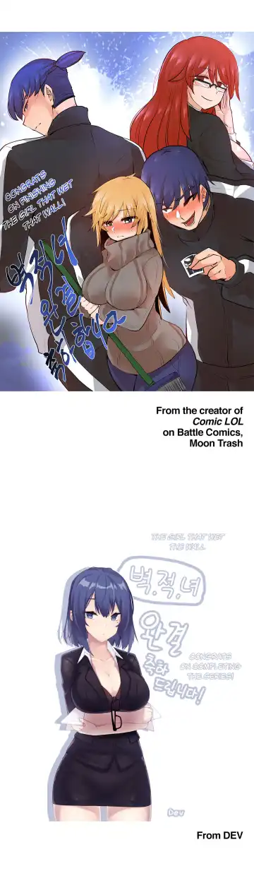 [Gaehoju - Paya8] The Girl That Wet the Wall Ch 51 - 56 Fhentai - Page 100