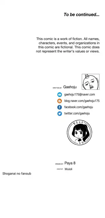 [Gaehoju - Paya8] The Girl That Wet the Wall Ch 51 - 56 Fhentai - Page 84