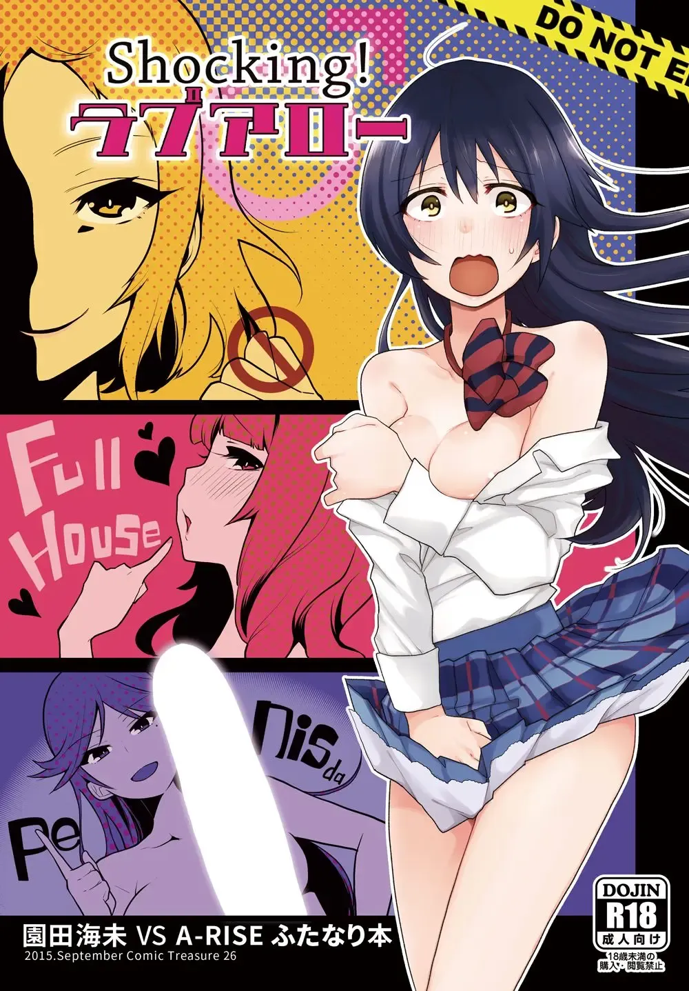 Read [Indo Curry] Shocking! Love Arrow - Fhentai.net