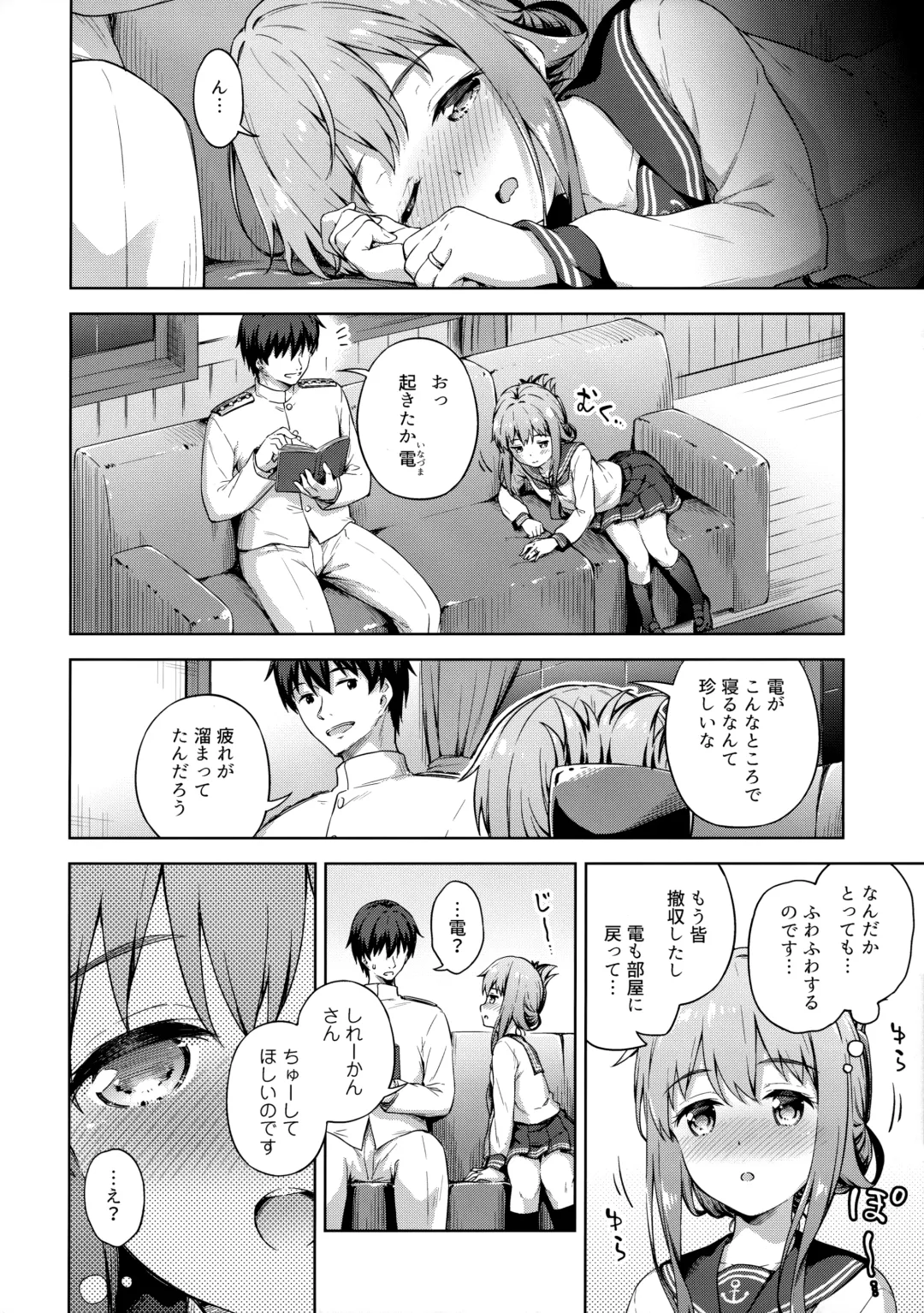 [Takoyaki] Amae Jouzu? no Inazuma-chan Fhentai.net - Page 7