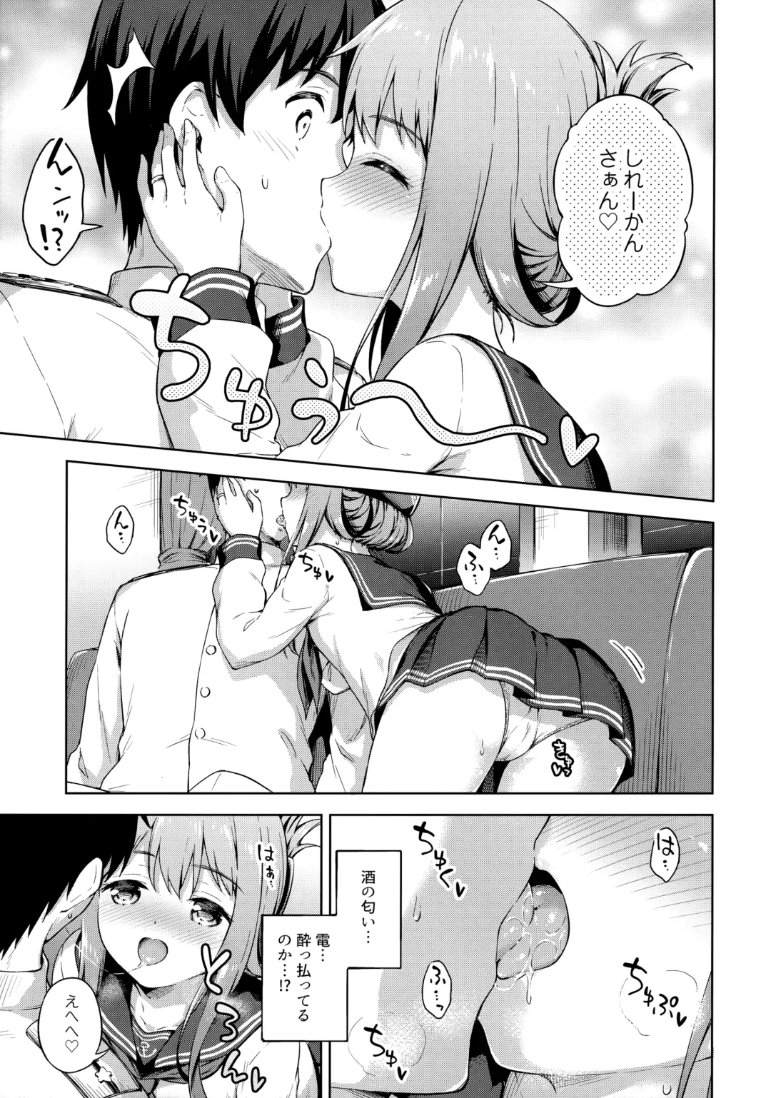 [Takoyaki] Amae Jouzu? no Inazuma-chan Fhentai.net - Page 8