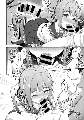 [Takoyaki] Amae Jouzu? no Inazuma-chan Fhentai.net - Page 11