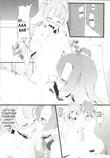 [Hyouga.] Torikago Fhentai.net - Page 17