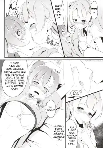 [Hyouga.] Torikago Fhentai.net - Page 6