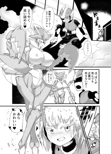 [Zettaizetumei] Hero Haiboku!? Kamakiri Kaijin no Wana!! Fhentai - Page 3