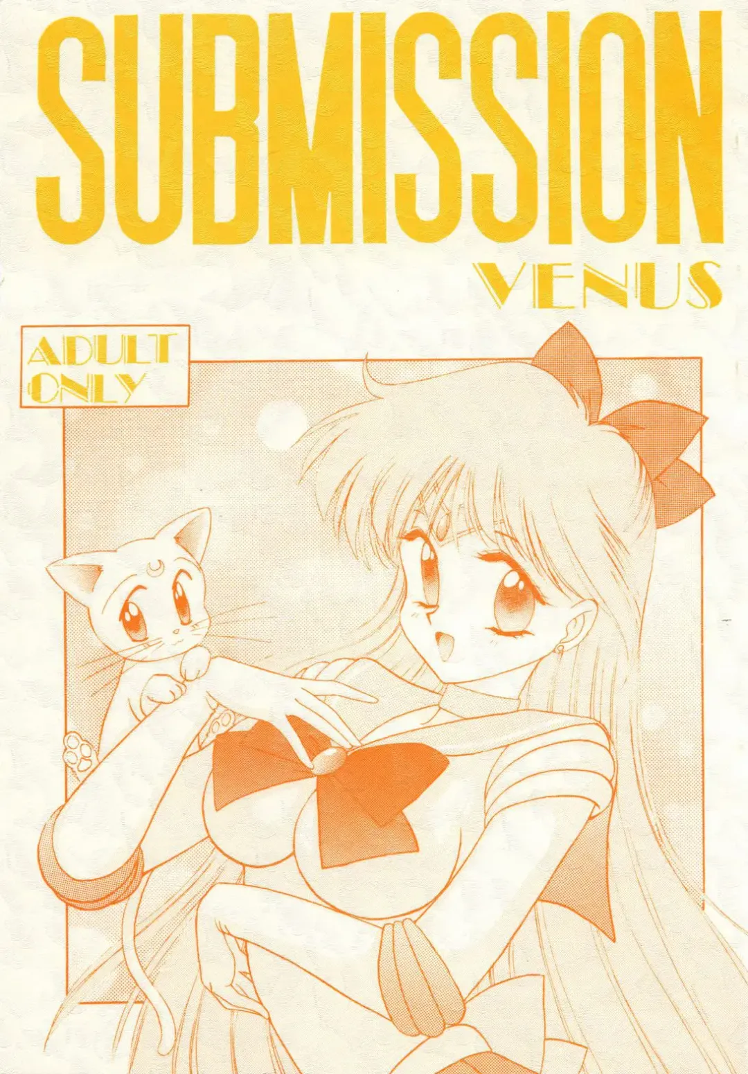 Read [Kuroinu Juu] Submission Venus - Fhentai.net