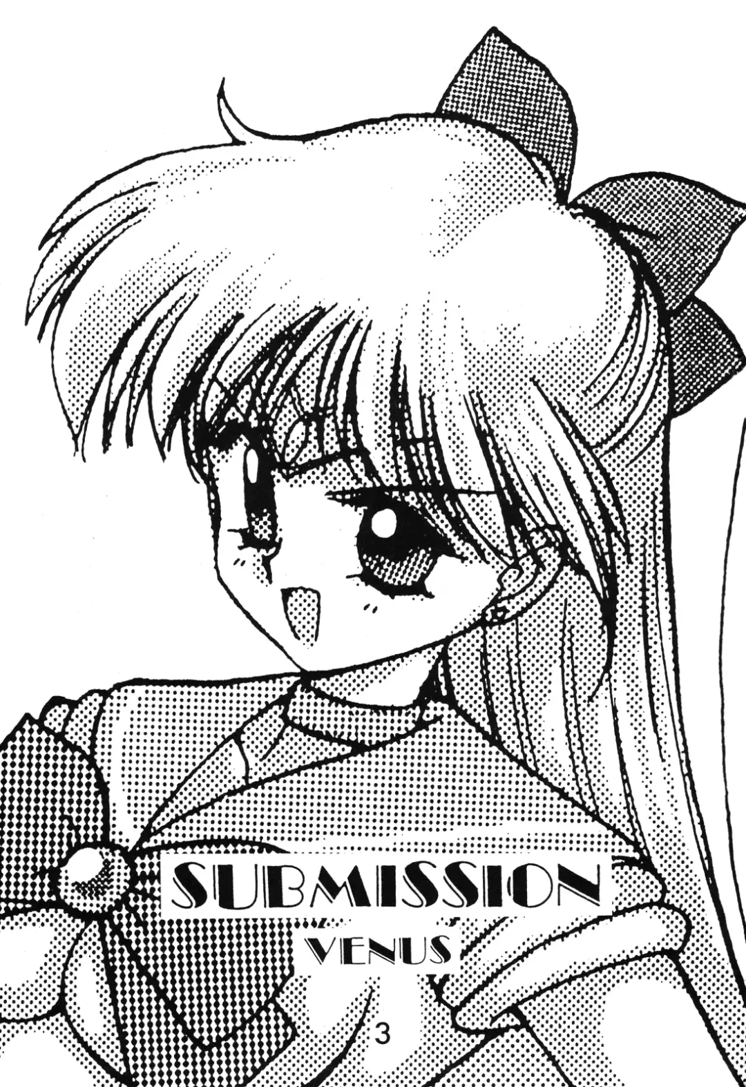 [Kuroinu Juu] Submission Venus Fhentai - Page 2