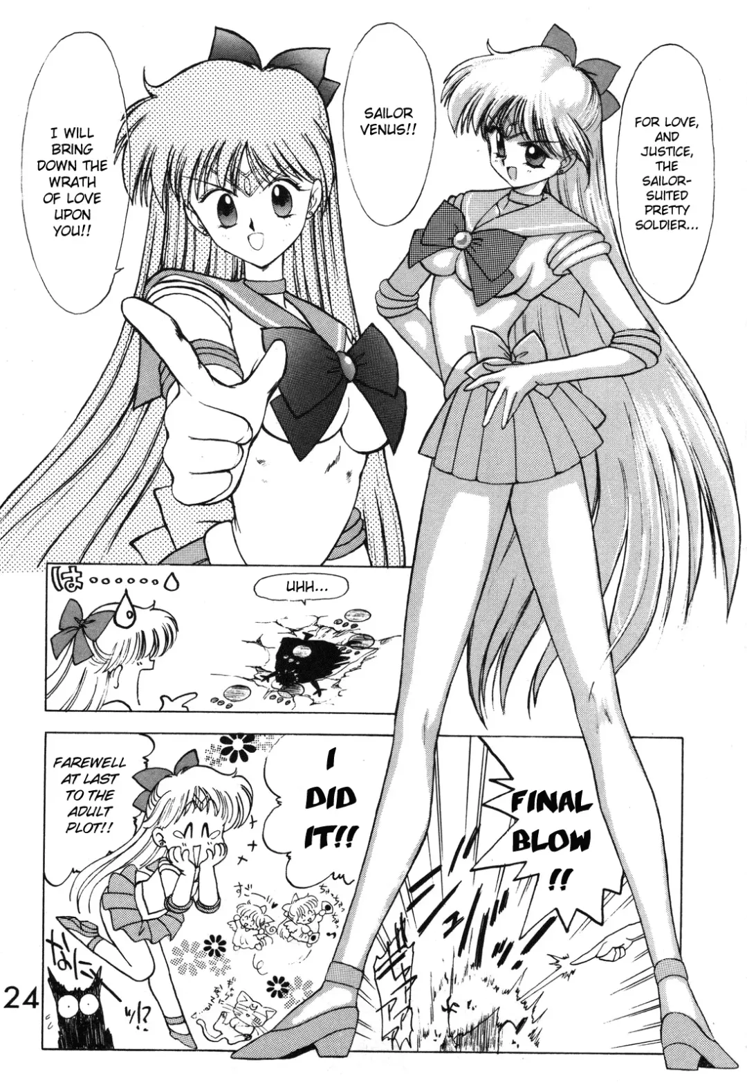 [Kuroinu Juu] Submission Venus Fhentai - Page 26