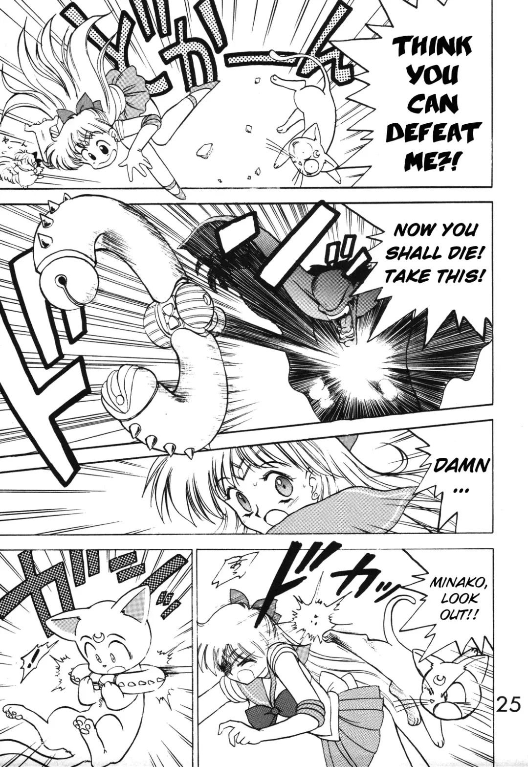 [Kuroinu Juu] Submission Venus Fhentai - Page 27