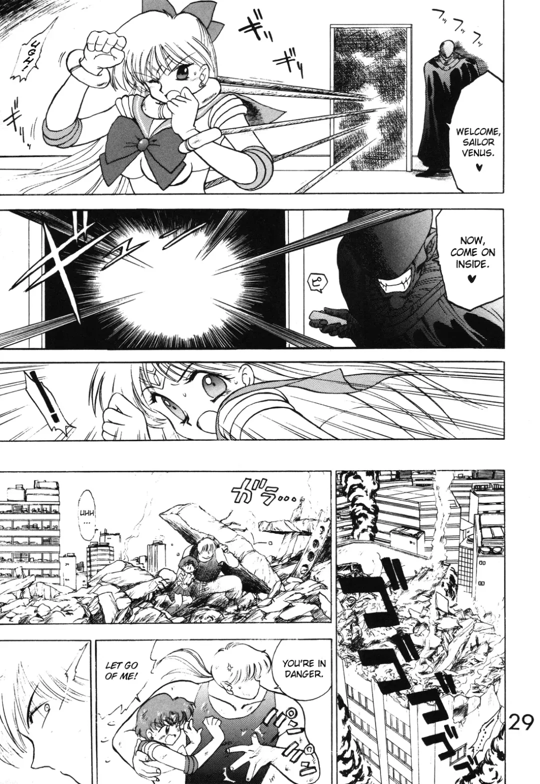 [Kuroinu Juu] Submission Venus Fhentai - Page 31