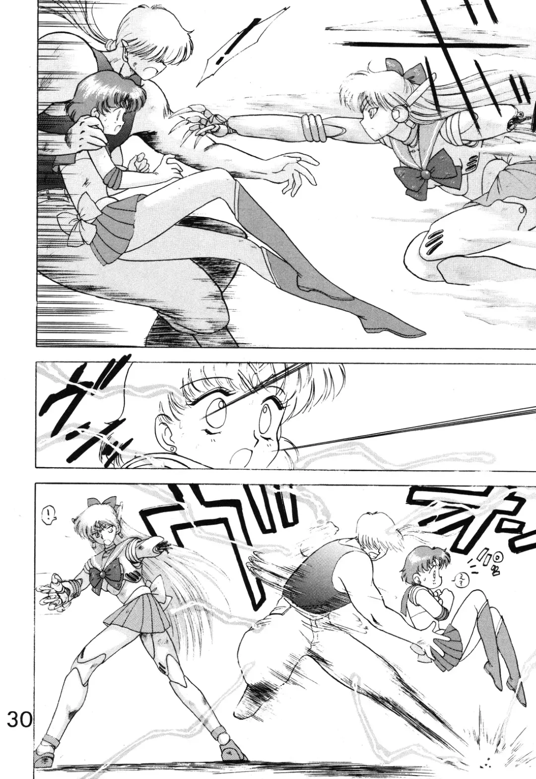 [Kuroinu Juu] Submission Venus Fhentai - Page 32