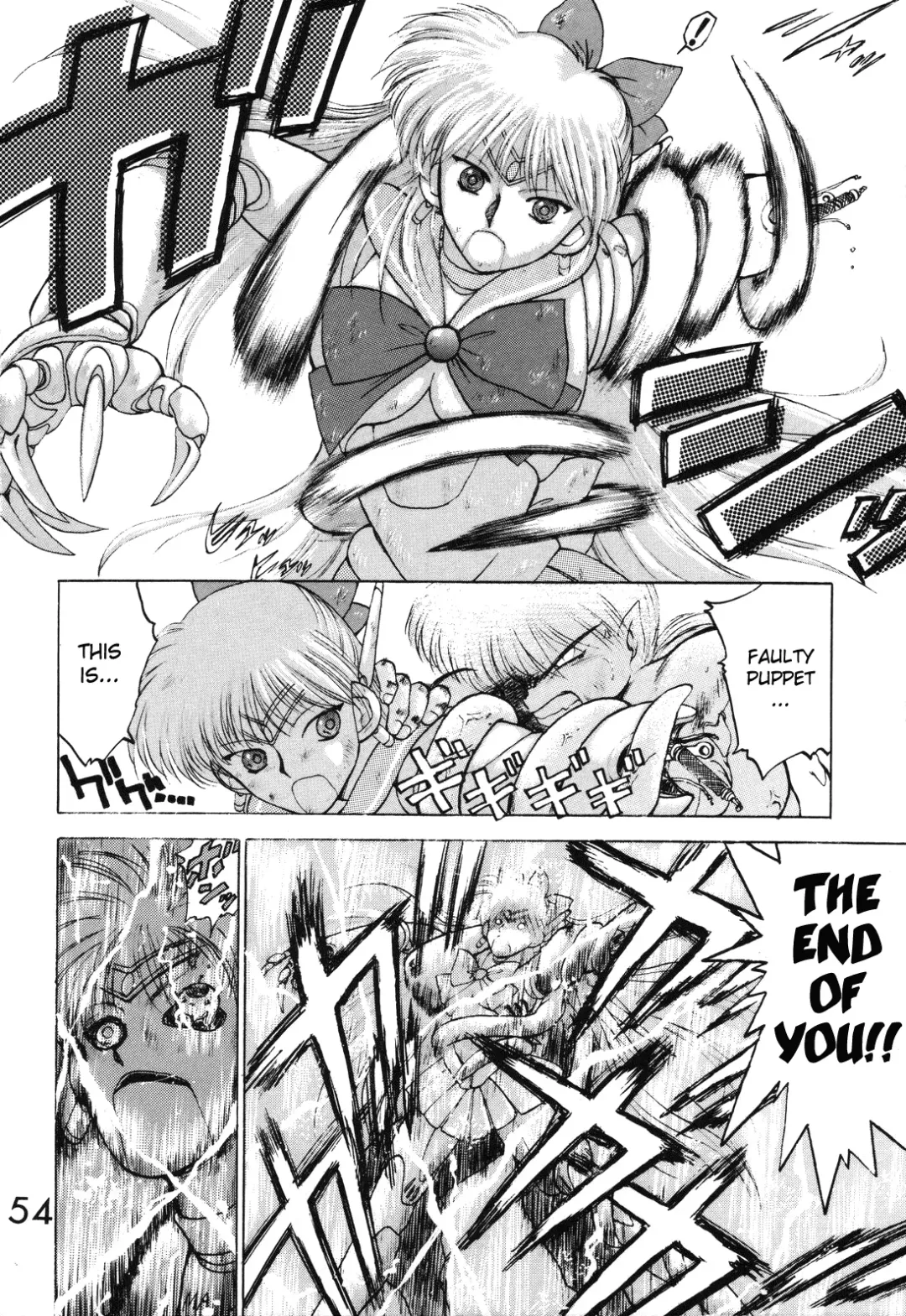 [Kuroinu Juu] Submission Venus Fhentai - Page 56