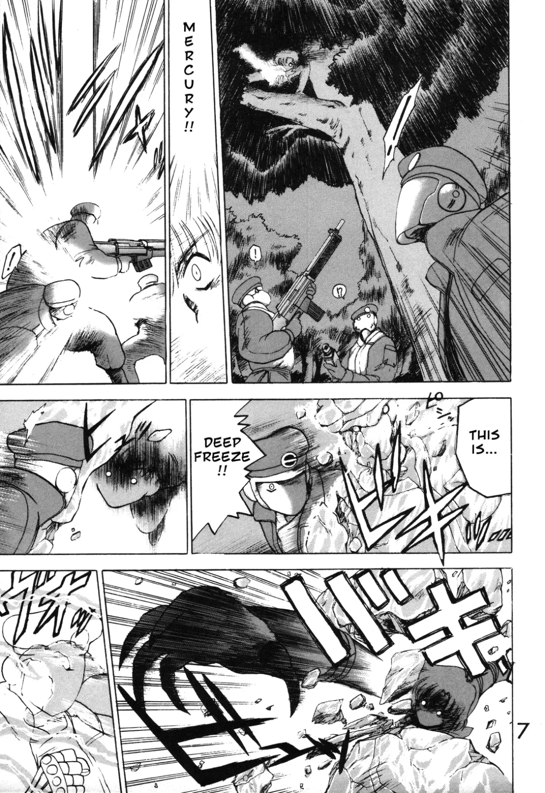 [Kuroinu Juu] Submission Venus Fhentai - Page 6