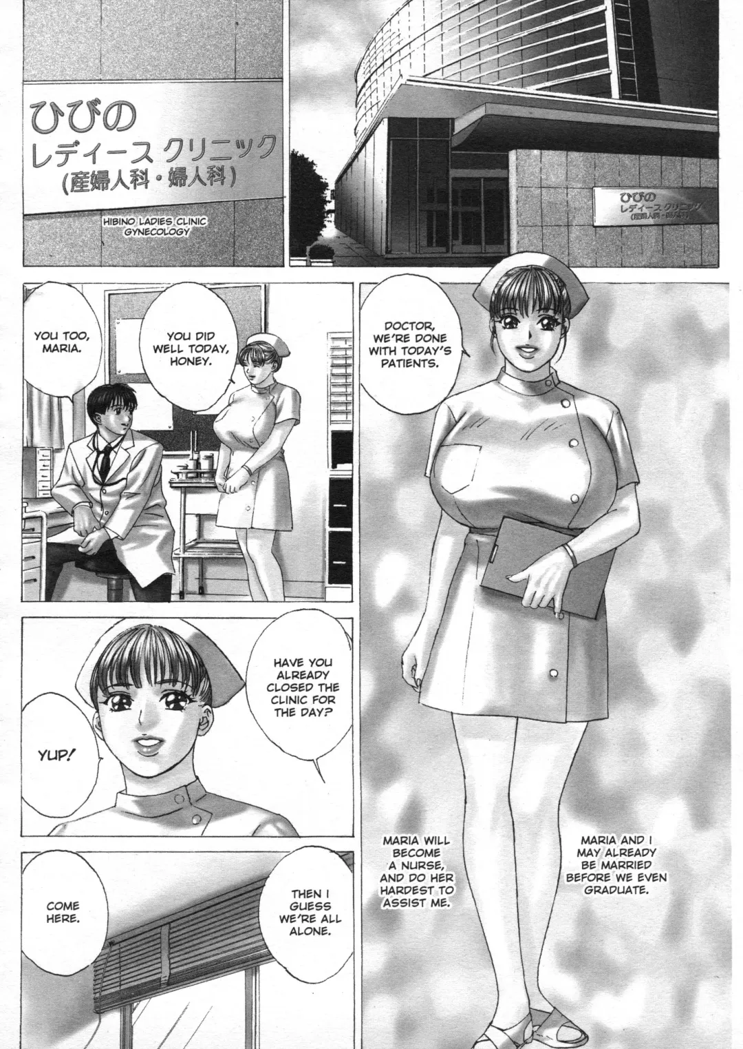 [Nishimaki Tohru] Blue Eyes Vol.4 (decensored) Fhentai - Page 5