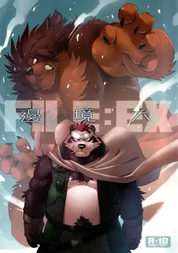 [Takemoto Arashi] FILE:EX Border Dog - Fhentai.net