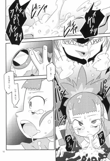 [Ultrabuster] Digimon nanka Kirai Fhentai.net - Page 16