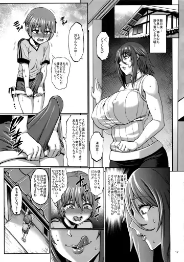 [Neromashin] Taimanin Shiranui Musume no Osananajimi ni Te o Dasu Itazura Oba-san Hen Fhentai - Page 19