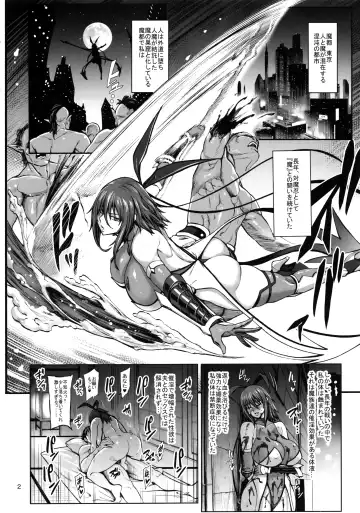 [Neromashin] Taimanin Shiranui Musume no Osananajimi ni Te o Dasu Itazura Oba-san Hen Fhentai - Page 4