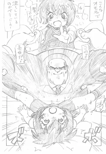 [Serizawa Yuuji] Peni Parker-chan wa Ecchi Shitai!! Fhentai - Page 4