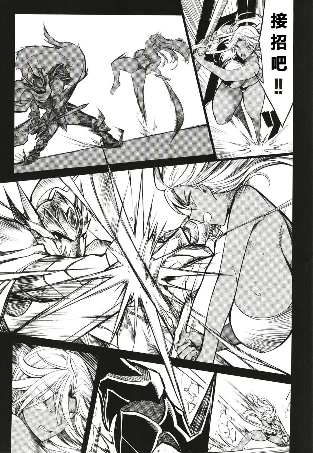 [Kloah] Shota Koutei Kyoudai ni Torawareta Bakunyuu Onna Kishi 4 Fhentai.net - Page 6