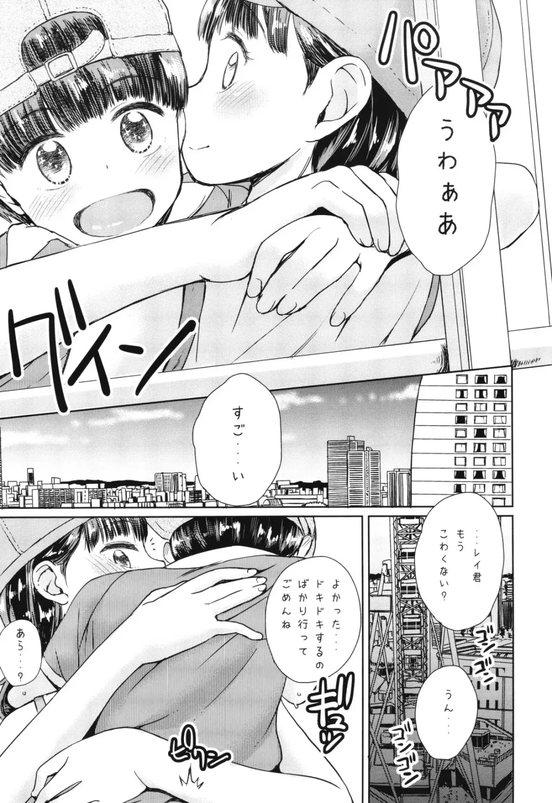 [Takahashi Note] Kanransha ~Note-May2019 Fhentai.net - Page 6