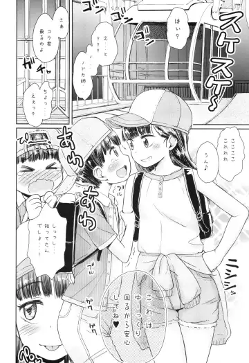 [Takahashi Note] Kanransha ~Note-May2019 Fhentai.net - Page 3