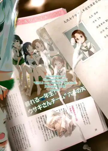 [Kokekokko Coma] Gakuenkan ni Ojama Shichau zo!! ~Sawa-chan Hen~ Fhentai - Page 28