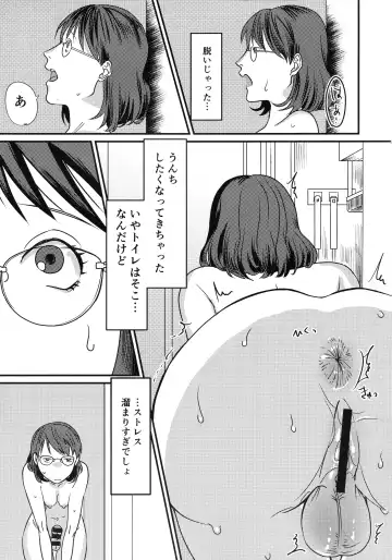 [Dendoro Kakariya] Ganbaru Sensei Fhentai - Page 7