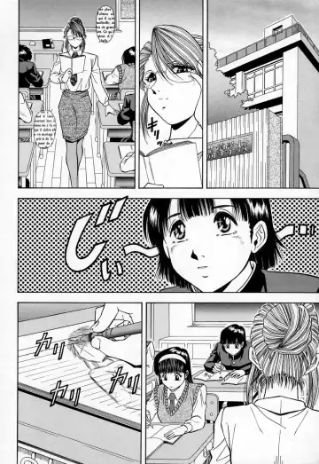 [Iio Tetsuaki] Mesu Fhentai - Page 10