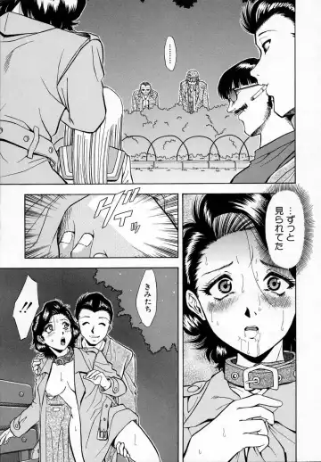 [Iio Tetsuaki] Mesu Fhentai - Page 173