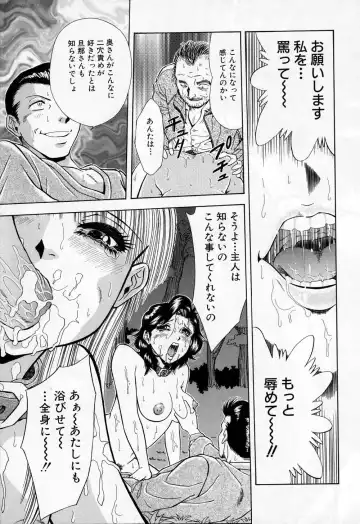 [Iio Tetsuaki] Mesu Fhentai - Page 187