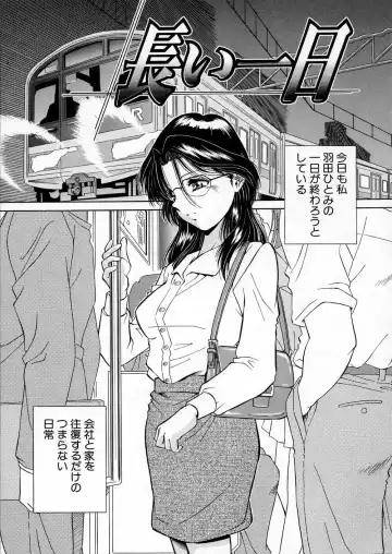 [Iio Tetsuaki] Mesu Fhentai - Page 99