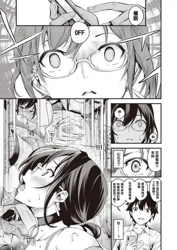 [Nasipasuta] Saimin Healthroom Fhentai.net - Page 21