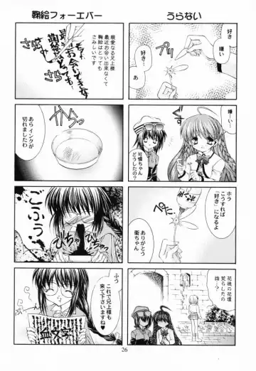 [Nekomi Haruto] JUICY FRUITS Fhentai.net - Page 25