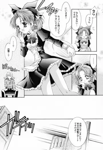 [Nekomi Haruto] JUICY FRUITS Fhentai.net - Page 52