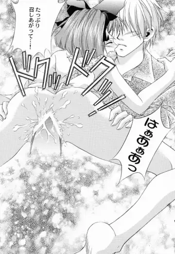 [Nekomi Haruto] JUICY FRUITS Fhentai.net - Page 60