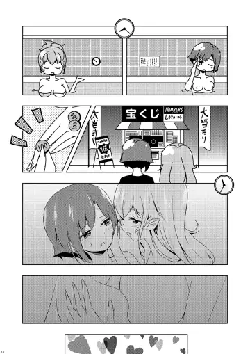 [Sakasana] Shikikin Reikin Hoshounin Fuyou Tokyo-tonai Yachin Ni-man Fhentai - Page 14