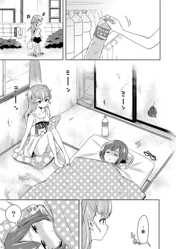 [Sakasana] Shikikin Reikin Hoshounin Fuyou Tokyo-tonai Yachin Ni-man Fhentai - Page 20