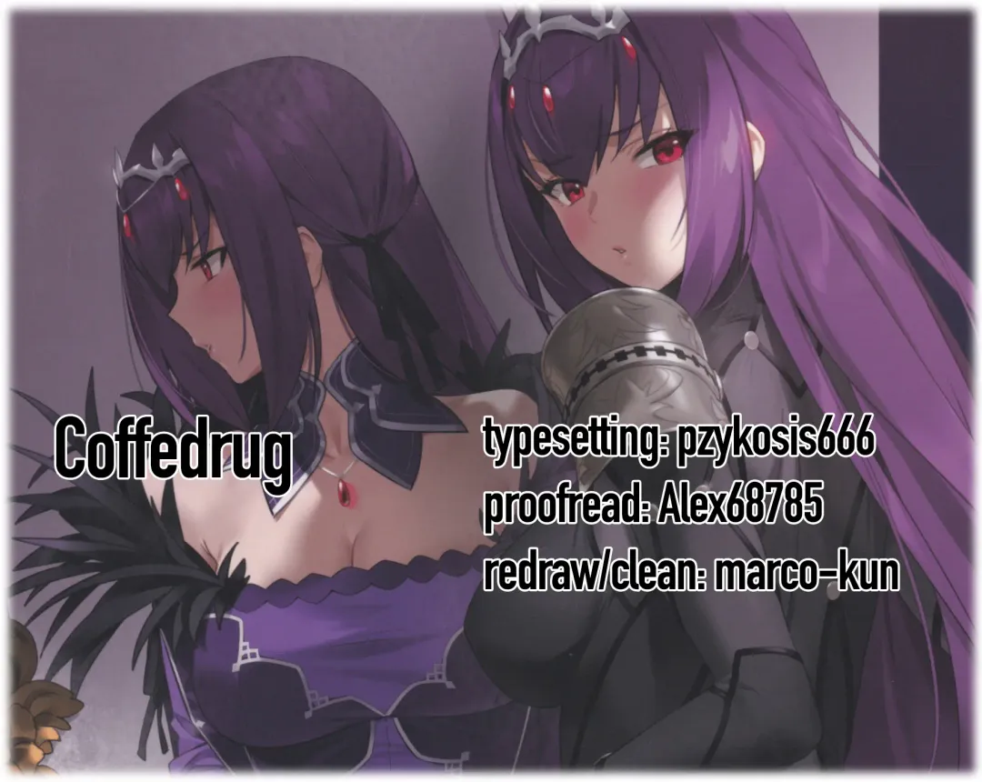 [Yd] Mogurikomi | Sneaking in Fhentai - Page 27