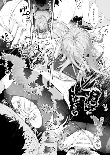 [Hisagi] Kouhai Danshi ni Netorare SEX ~Sourou Kareshi ja Monotarinai~ Fhentai - Page 27