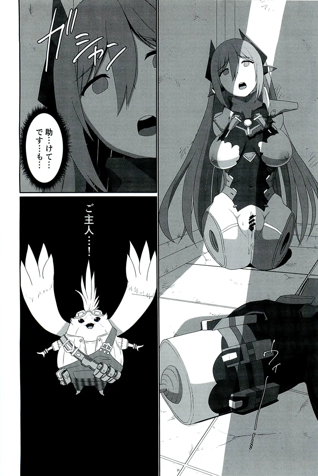 [Inori] CONFINED HANA Fhentai - Page 22