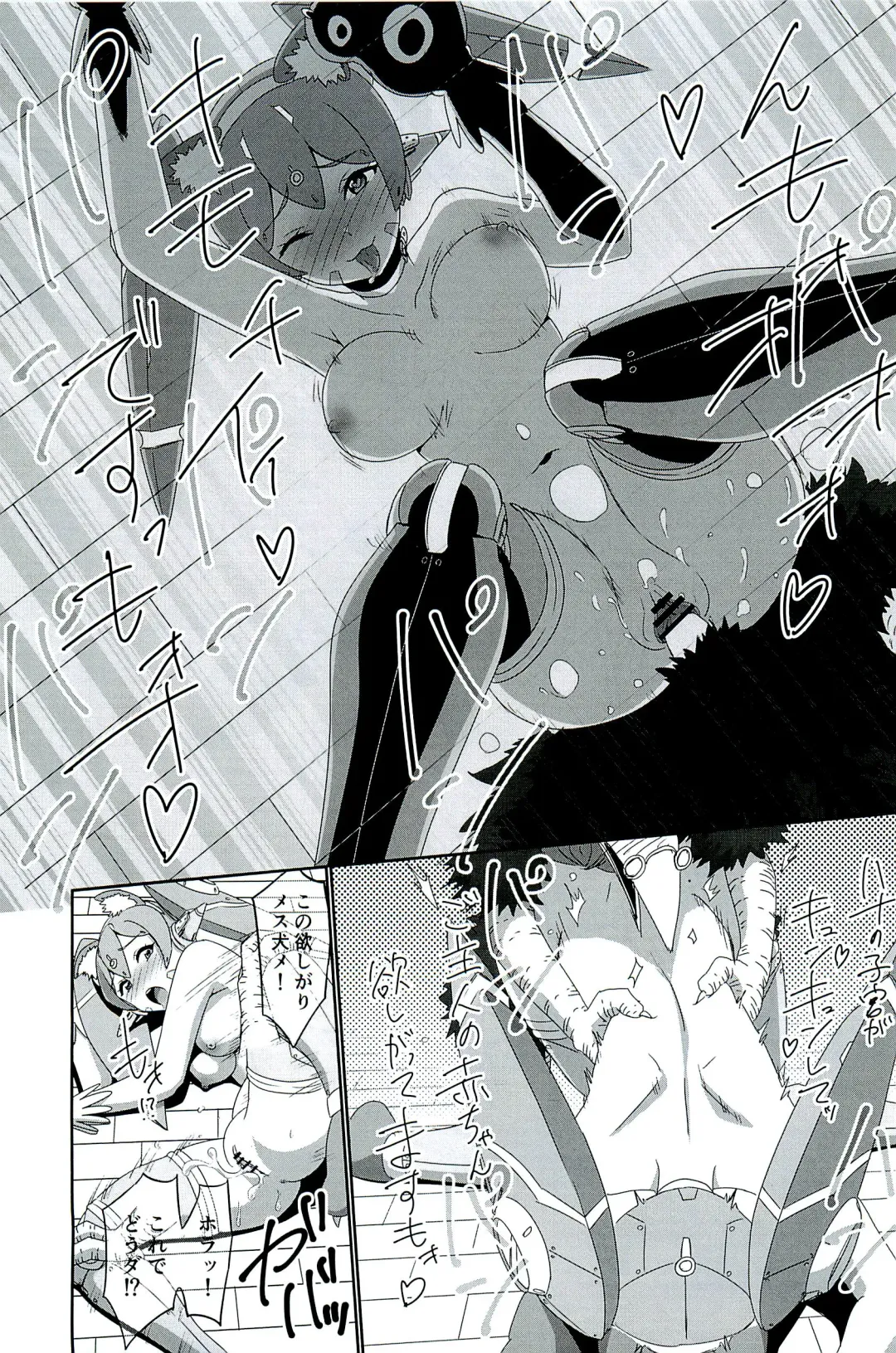 [Inori] CONFINED HANA Fhentai - Page 37