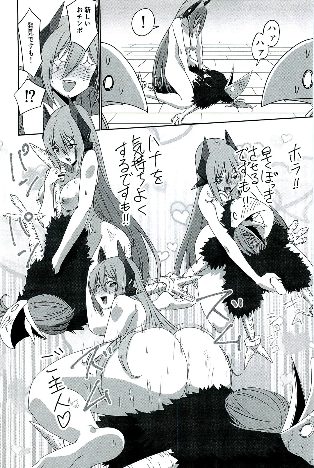 [Inori] CONFINED HANA Fhentai - Page 40